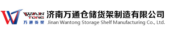 面料